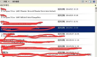 全部删除搜索记录日