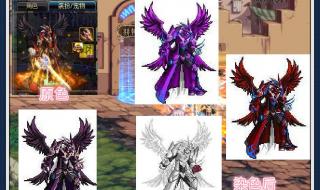 dnf13周年庆第四弹天空套是哪一套 dnf天空套9