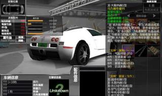 飙车世界里雷文顿和劳恩斯哪个好 飚车世界好玩吗