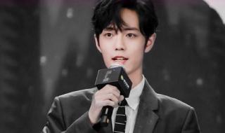 肖战光点免费听 肖战光点免费听