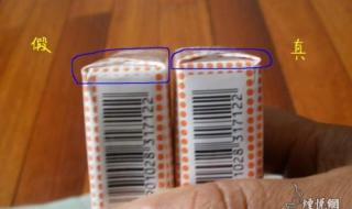 芙蓉王真假 芙蓉王真假