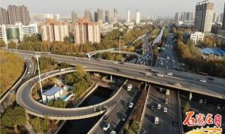 槐安路高架桥东起哪西到哪 石家庄槐安路高架桥