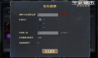 生死狙击福卡有什么用 生死狙击激活码领取