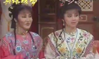 杨丽花歌仔戏曲调