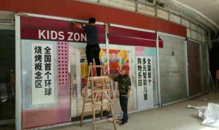 三只羊沈阳分公司干什么的 沈阳活动策划公司