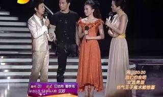 舞动奇迹第三季 舞动奇迹第三季