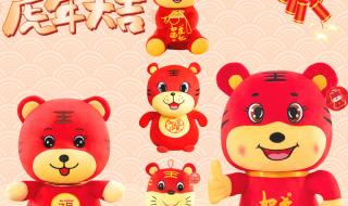 2022虎年祝福诗句 2022年虎年吉祥图片