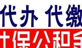 南海人力资源市场上班时间 佛山市人力资源公司