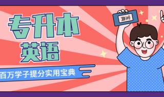2021年专升本省控线河南何时公布 河南专升本成绩查询