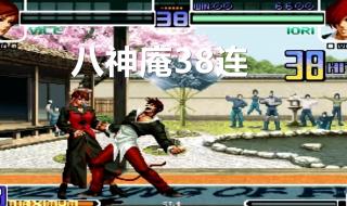 2002八神怎么变身 拳皇2002八神出招表