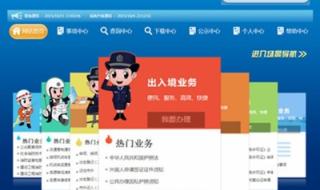 全国同名重名查询系统准确么 中国公安网重名查询