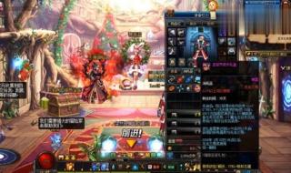 dnf蘑菇头礼包值得购买吗 dnf微信礼包