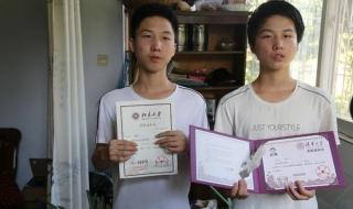 723分学霸淡定查分