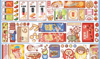 用白纸怎么做小麻薯胶带 8款小麻薯胶带图鉴