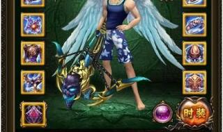 全民奇迹2手游弓箭手加点 奇迹世界2弓手加点