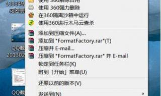 如何显示隐藏文件 如何显示隐藏文件