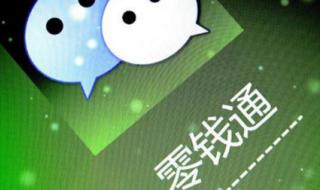 苹果版余额宝国内怎么开户 余额宝开通