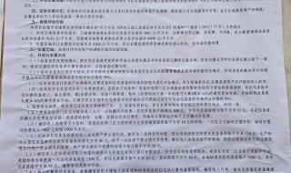 枣庄市市中区区直中小学有哪几所学校 枣庄市中区