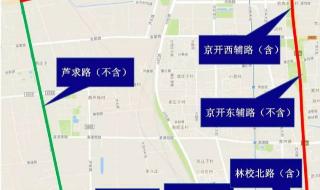 北京买的车怎么上外地牌照 北京买车上外地牌照