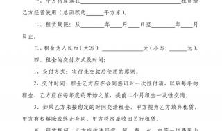 电子租房合同可以办居住证吗 租赁合同电子版