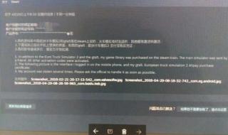 游戏怎么切换账号和密码 游戏账号密码大全