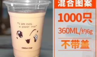 哪些奶茶店有1L超大杯 奶茶店1杯饮料1000