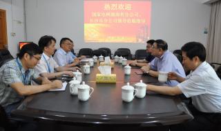 湖南电力学院是几本 湖南电力职业技术学院