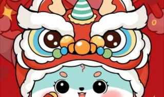 2024年龙年春季开学祝福语 2024年龙年大吉图片