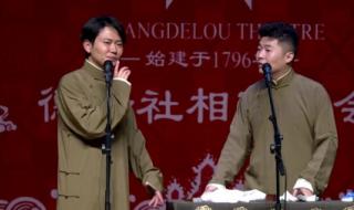 德云社2020开箱完整版 德云社2020开箱完整版