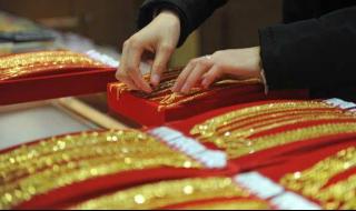 上海黄金交易所实时 上海黄金交易所实时