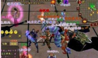 天龙八部门派boss 天龙八部门派boss