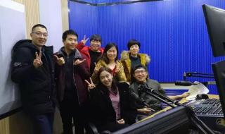 车载fm好听的电台 音乐电台在线收听