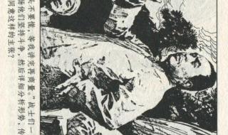 旌旗十万斩阎罗