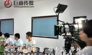 东莞人社宣传口号 东莞宣传片制作公司