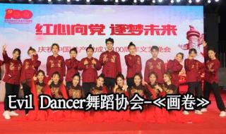 2021年央视七一晚会 2021年央视七一晚会