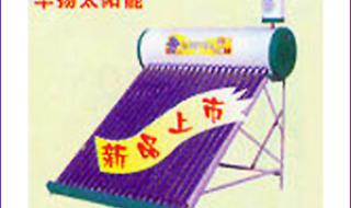 南京哪边有维修随身听卡带机的 南京皇明太阳能维修