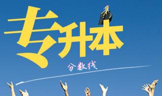 新乡医学院分数线和河南大学医学专业哪个分数高 新乡医学院分数线