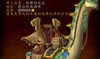 魔兽世界,我看有的人发的图直接可以从手机看拍卖行的情况,还能买和卖 魔兽世界手机拍卖行