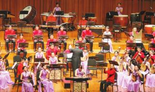 中国民族管弦乐学会 中国民族管弦乐学会