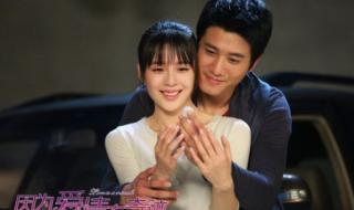 因为爱情有奇迹第几集安琪媛的姥姥死了 因为爱情有奇迹结局