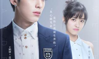 郑少秋流星蝴蝶剑片尾曲 新流星蝴蝶剑片尾曲