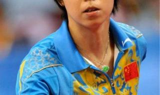 2008年北京奥运会乒乓球女单冠军 2021乒乓奥运女冠军