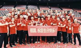 里约奥运会女排夺冠意义 里约奥运会女排夺冠赛程