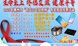 2021年团体操口号 2021东京奥运会属于第几届