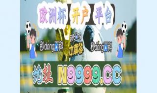 世界足球杯排名 世界足球品牌排行榜前十名