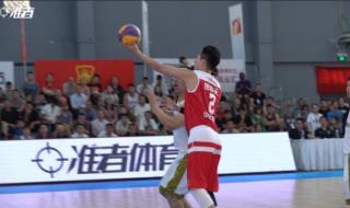 2021全运会篮球3v3各省队名单 全运会3v3选人标准